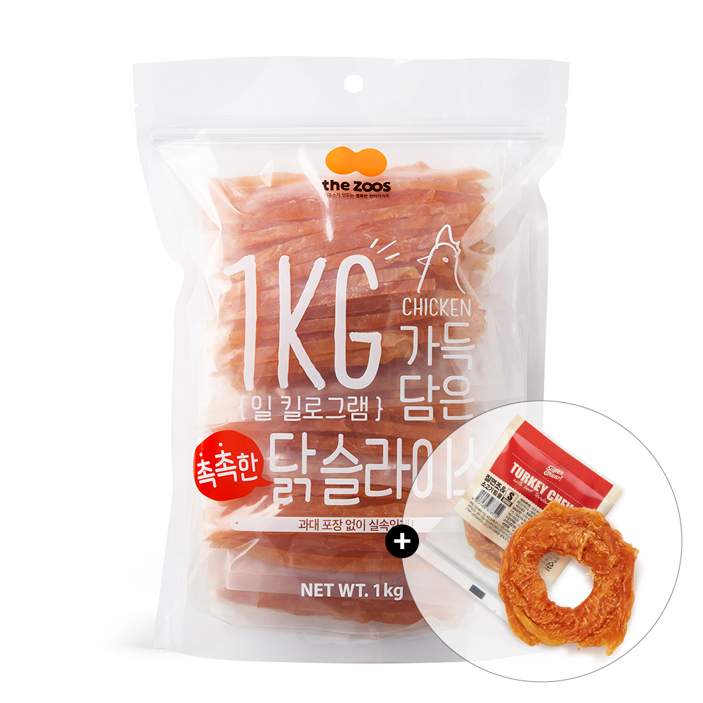슈퍼츄 일킬로그램 강아지 대용량 간식 촉촉한닭슬라이스+터키츄 링S, 1kg, 1개 - 상품 이미지