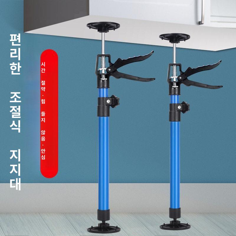 천정 지지대 석고보드 받침대 작업 보조 숏 30cm 59cm 옐로우 - 상세 이미지 2