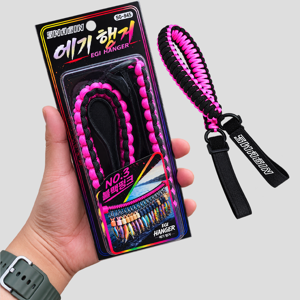 백경 SG-845 에기 행거 에기거치대 다용도 에기걸이 이미지 6
