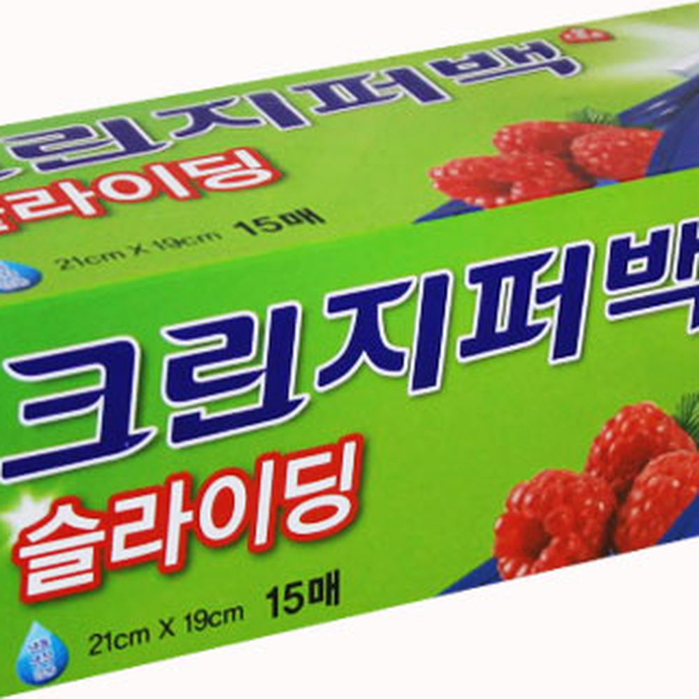 환경호르몬안심식품보관슬라이딩지퍼백 신선도유지냉동보관 크린랩냉장고정리지퍼백 15매 - 상세 이미지 2