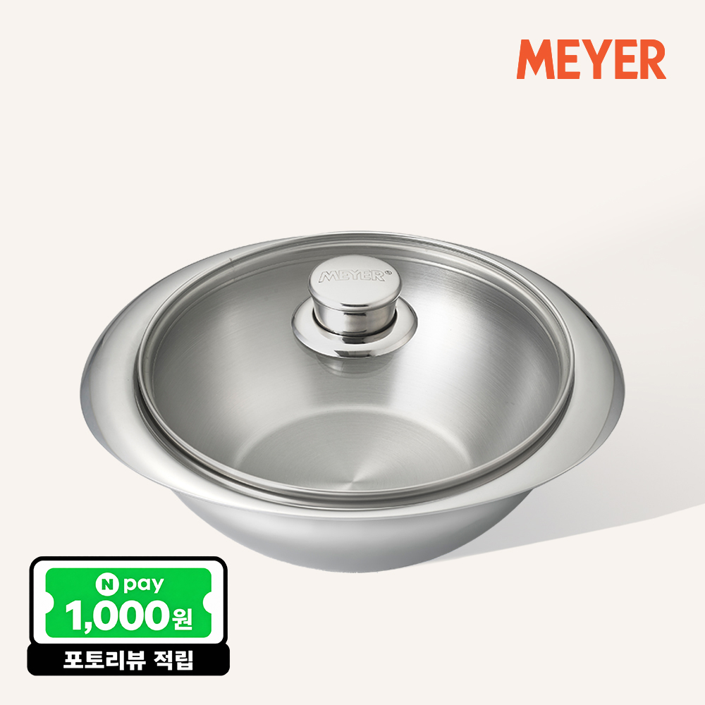 [N배송] 마이어 통3중 스테인리스 스틸 믹싱볼팬 24cm - 상품 이미지