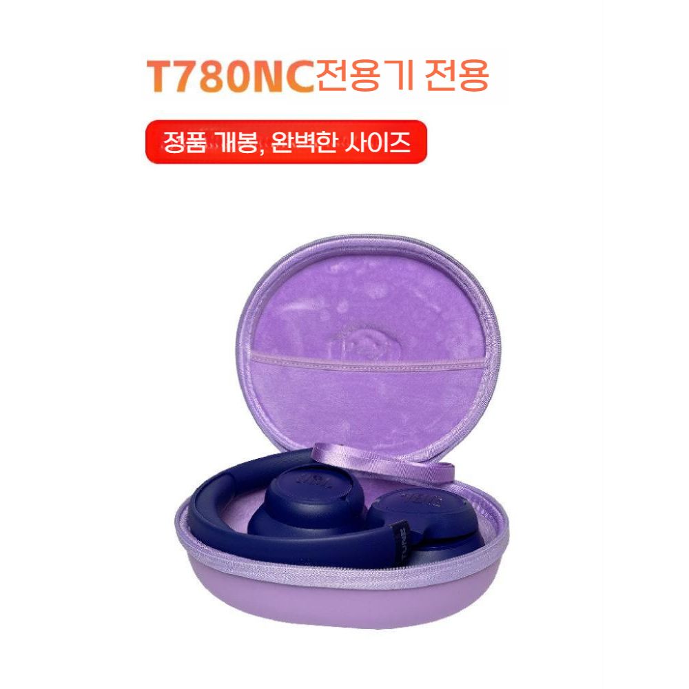 TUNE 780NC 헤드폰 가방 T730BT 보관 케이스 헤드셋 블루투스 보호 커버 - 상세 이미지 5