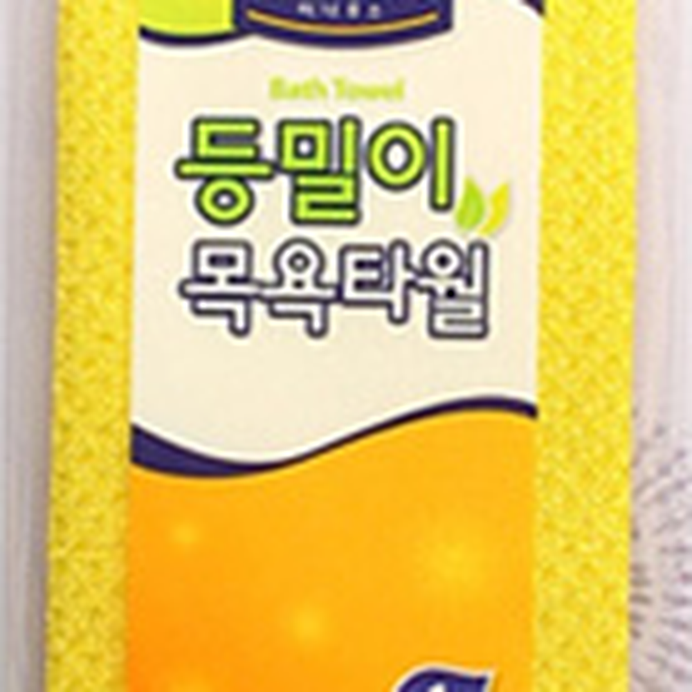 각질케어바디클렌징 셀프목욕각질제거등밀이타월 등세신피부관리목욕타월 1매 - 상세 이미지 2