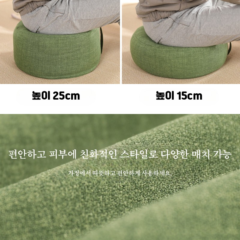 좌식의자 다도 요가 키높이방석 원형 일본식 명상 의자 방석 다다미 매트 - 상세 이미지 4