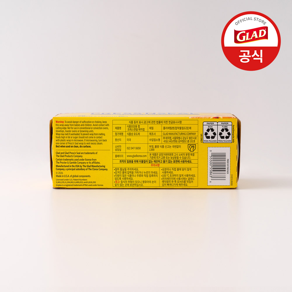 [BEST] 글래드 매직랩 미니 주방랩 비닐랩 트레이더스 40mx20cm, 3개 - 상세 이미지 5