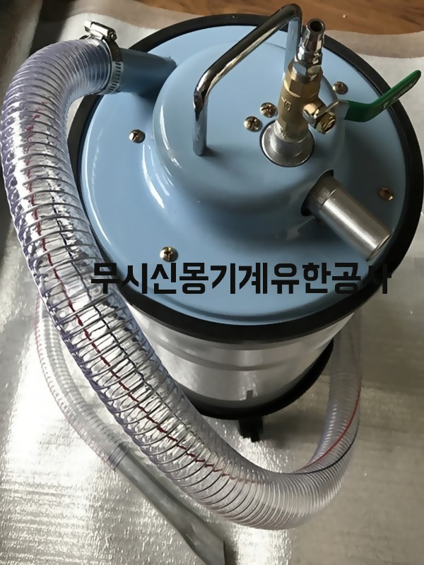 산업용 집진기 오일흡입기 절삭유 흡입청소기 무전동 기본형 - 상세 이미지 3