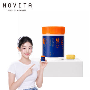 모비타 셀비타 종합 올인원 A B C D 미네랄 독일 면역 비타민 60정... 맛있게 먹은 솔직 후기 - 상품 이미지 1