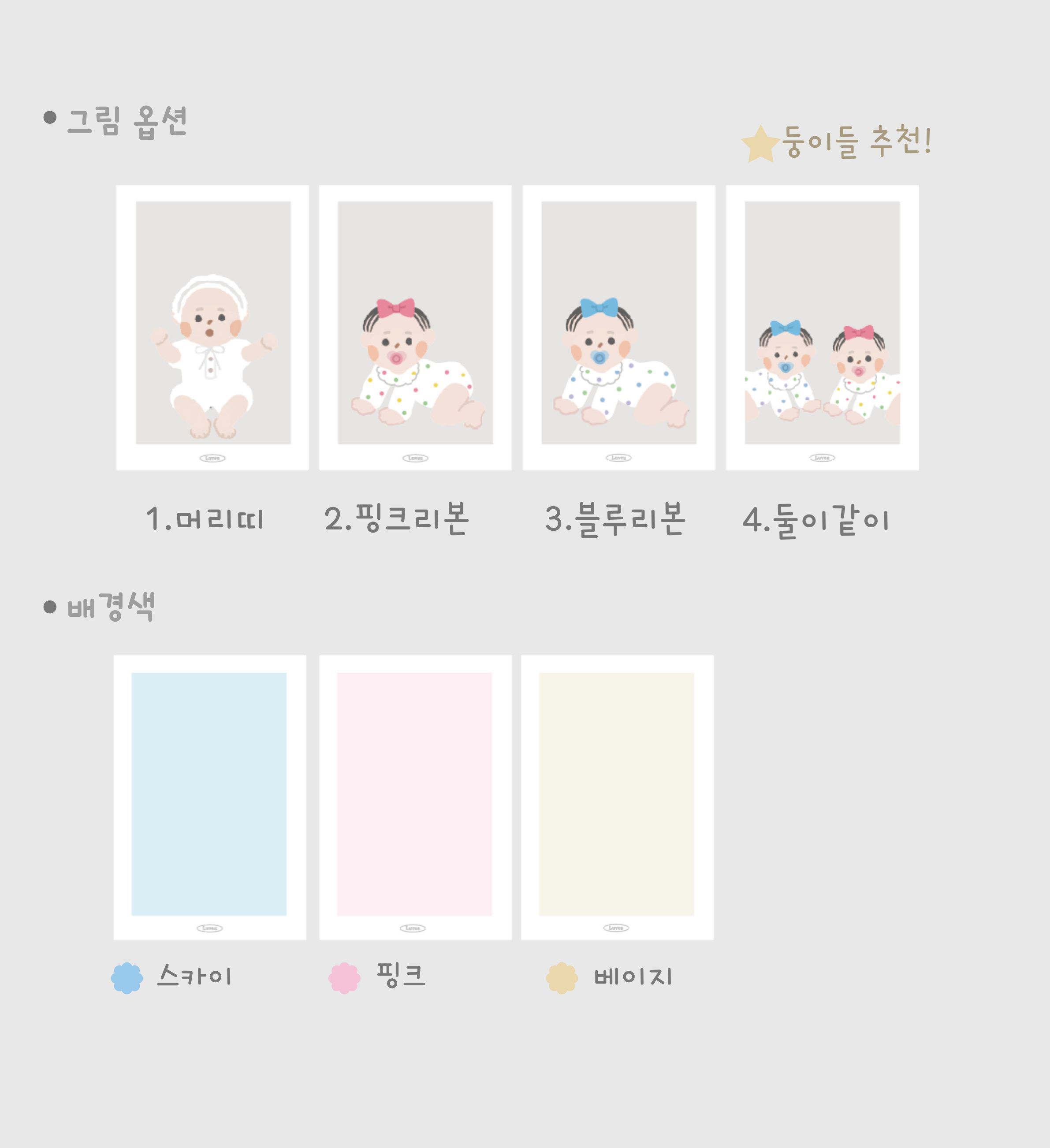 럽이유 아기 배냇머리 보관함 엽서 액자 발도장 스탬프 상세 이미지 6