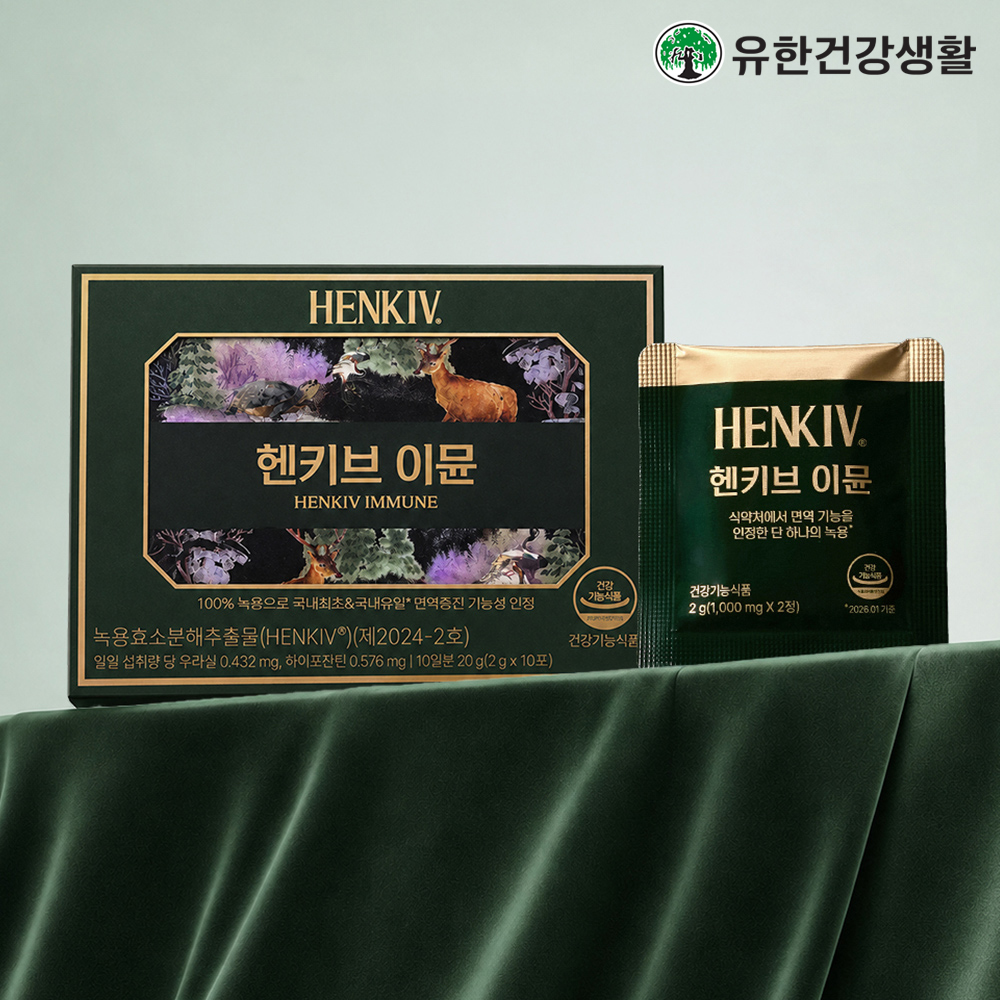 [녹용효소] 녹용 효능 높이는 흡수율의 비밀, 녹용효소분해추출물 헨키브 30포, 1개 - 상세 이미지 4