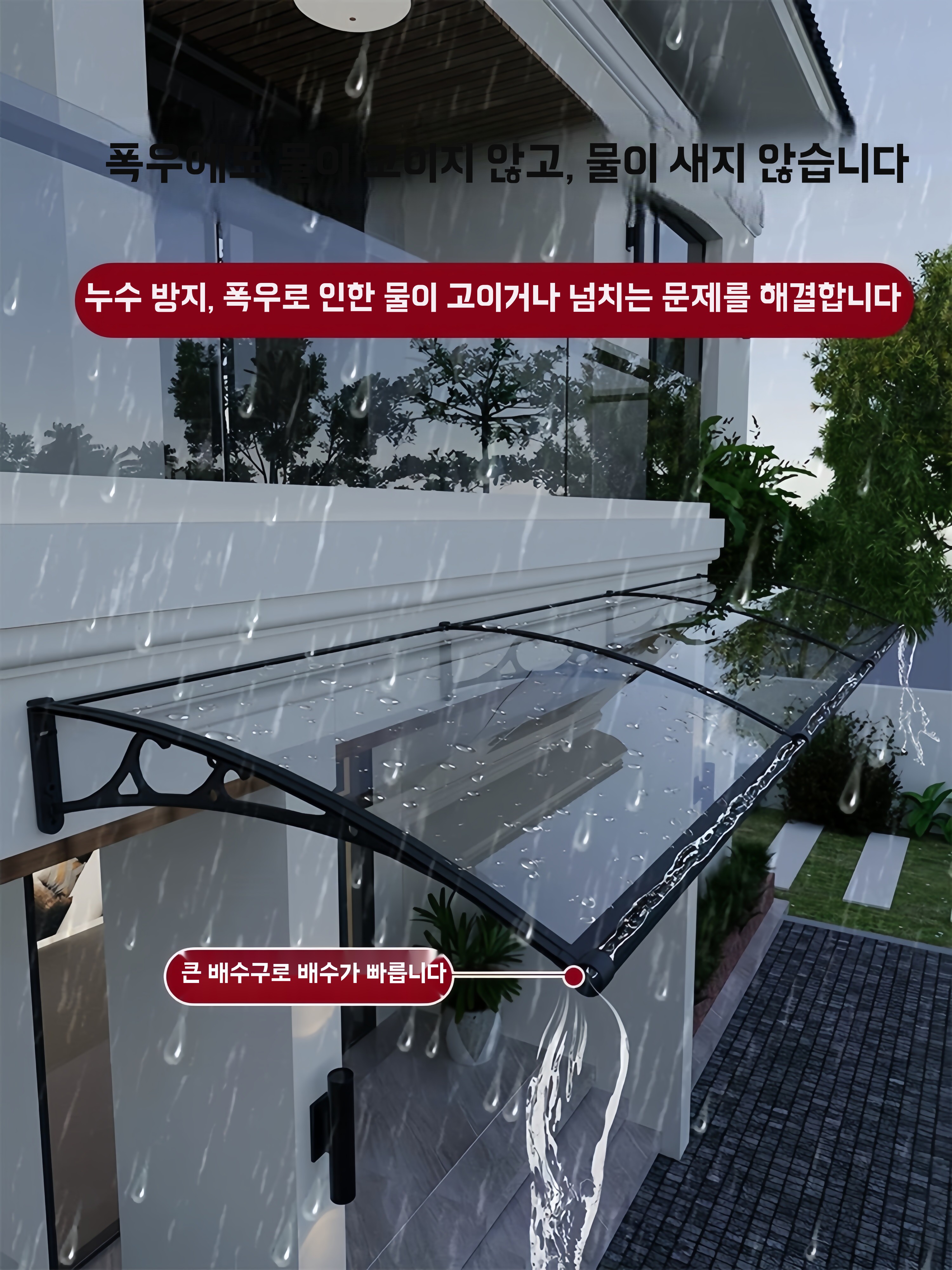 알루미늄 벽부착 어닝 차양막 캐노피 조립식 기본형 - 상세 이미지 4