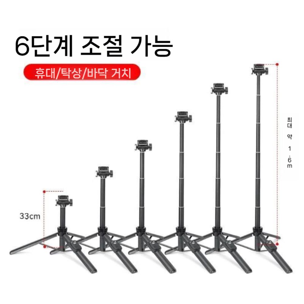 인스타360 X6 셀카봉 그립 스틱 삼각대 핸드 로드 거치대 조명 스마트폰 클립 이미지 6