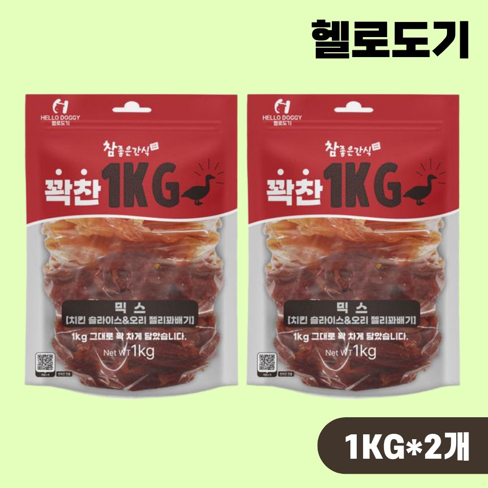 헬로도기 리얼훈제 사시미 애견 대용량 강아지간식 치킨 오리 꽉찬믹스, 1kg, 2개 - 상품 이미지