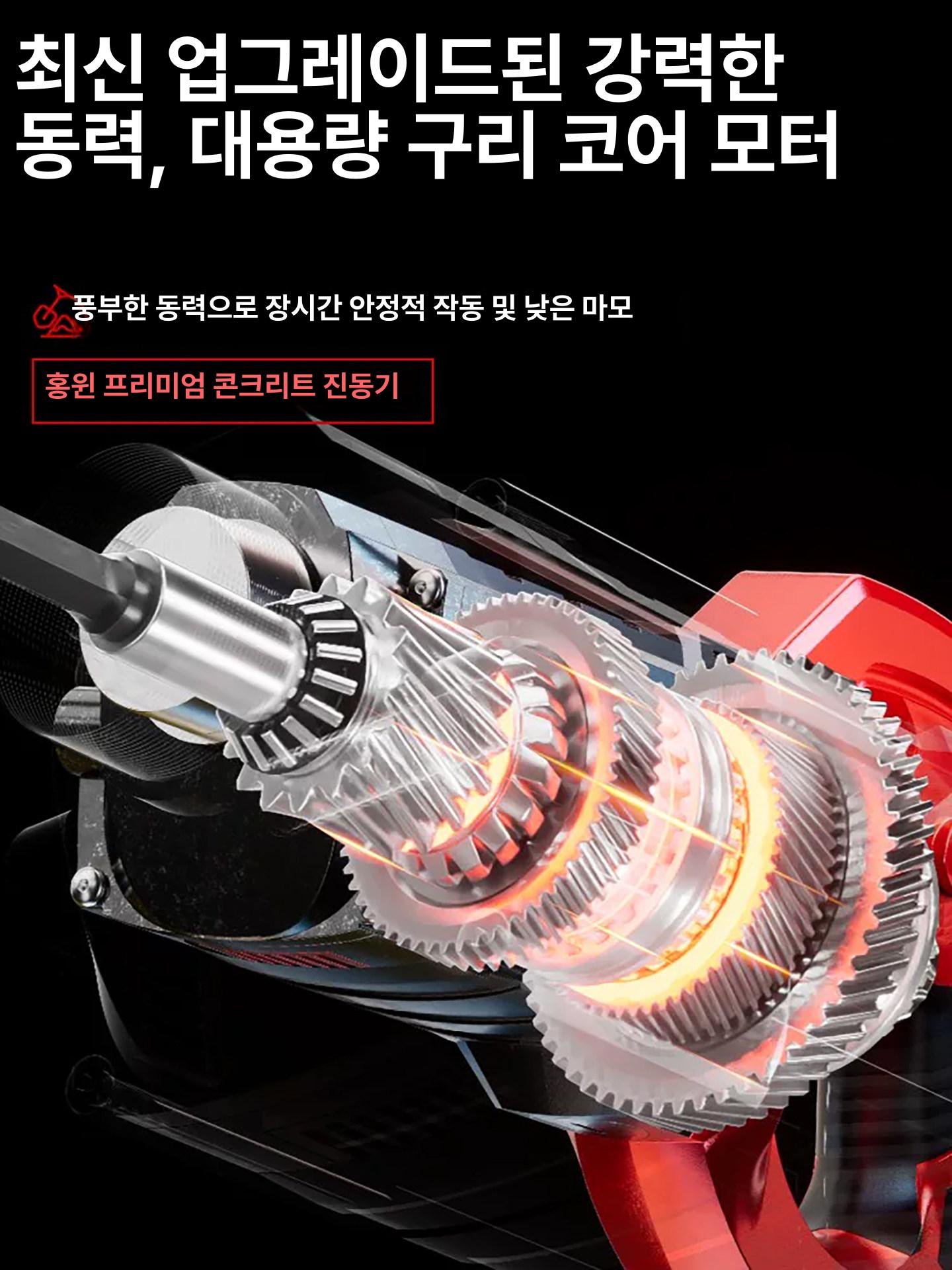 콘크리트 바이브레터 시멘트 진동기 무선 3880W 35 1.5m 봉 - 상세 이미지 3