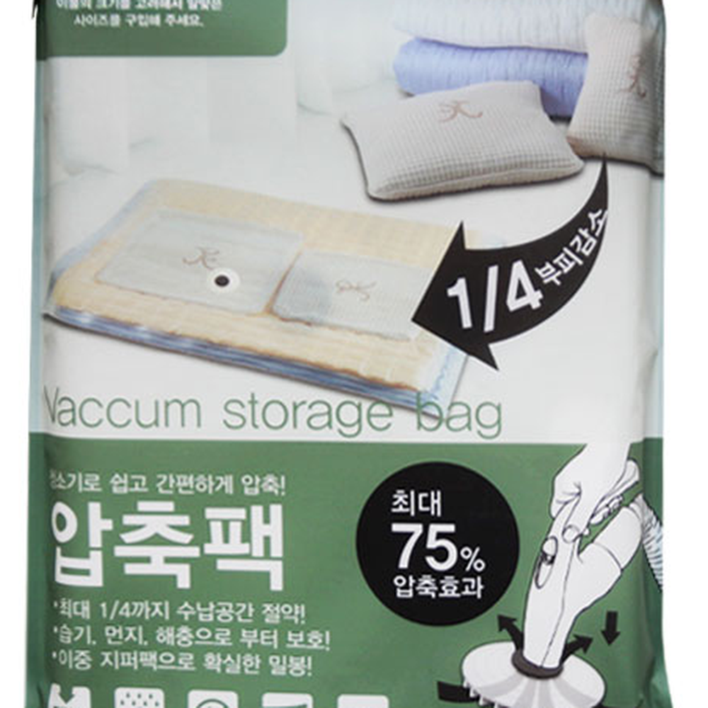 고밀도필름옷장정리압축수납팩 이중지퍼침구정리 앤하우스공간활용이불압축팩 2P 92cm 120cm - 상세 이미지 2