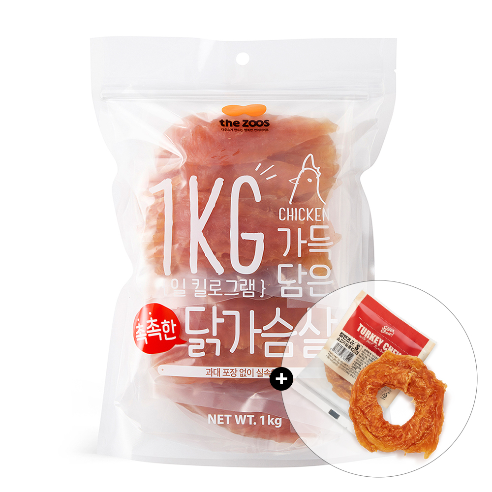 슈퍼츄 일킬로그램 강아지 대용량 간식 촉촉한닭가슴살+터키츄 링S, 1kg, 1개 - 상품 이미지
