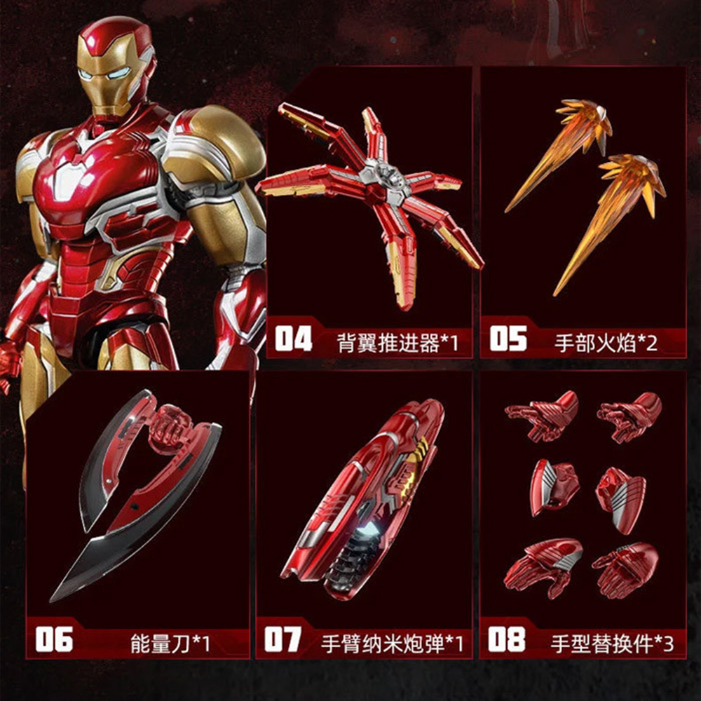 블로키 마블 아이언맨 마크85 MK85 EX 프라모델 피규어 장난감 선물 스티커 세트 이미지 7
