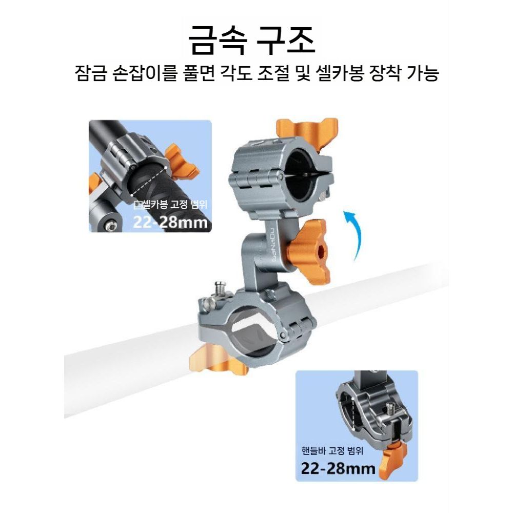 인스타360 X6 사이클링 셀카봉 스틱 고정 거치대 1인칭 시점 촬영봉 - 상세 이미지 2
