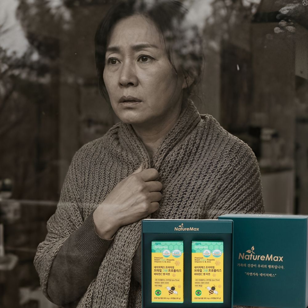폴리폴리스 프리미엄 브라질 그린 프로폴리스아연c 효능효과 플로폴리스 - 상세 이미지 2