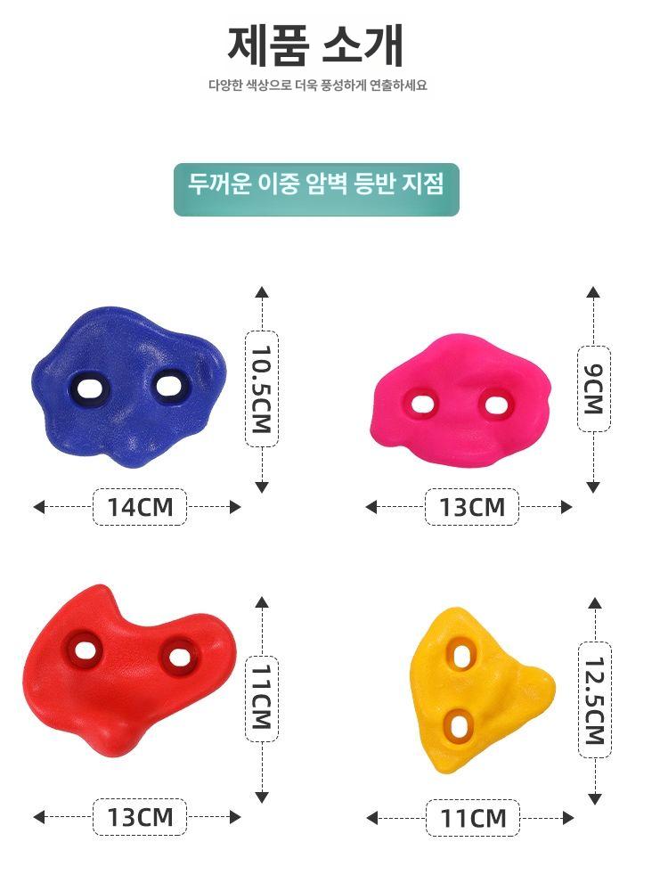 인공 홀더 클라이밍 홀드 암벽등반 볼더링 더블홀 30개 없음 - 상세 이미지 3