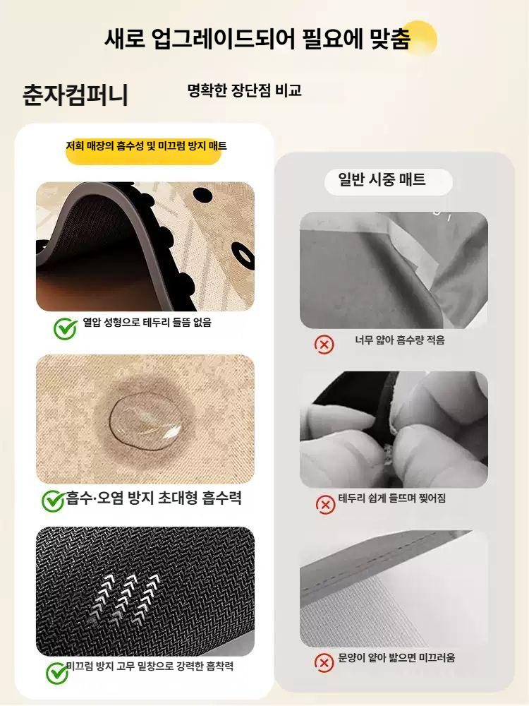 헬로키티 욕실 매트 발판 주방 전용 미끄럼방지 흡수 발매트 바닥용 카페트 캣 - 불규칙 40x60 cm - 상세 이미지 3