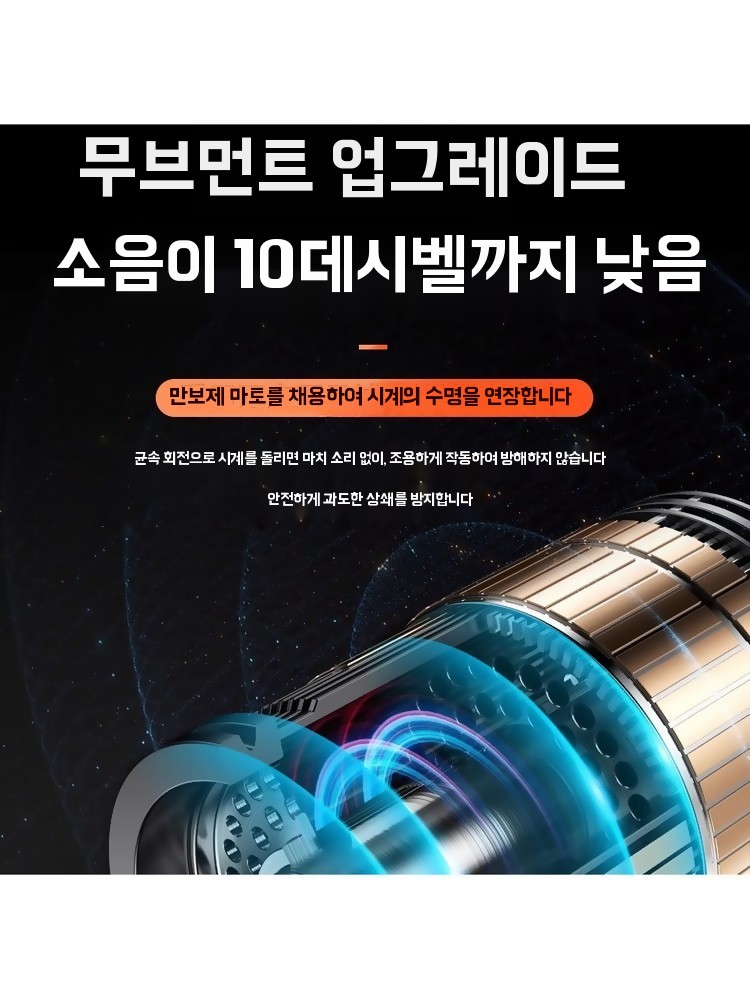 오토매틱 시계 보관함 와인더 4구 와치와인더 원목 오토메틱 - 상세 이미지 5