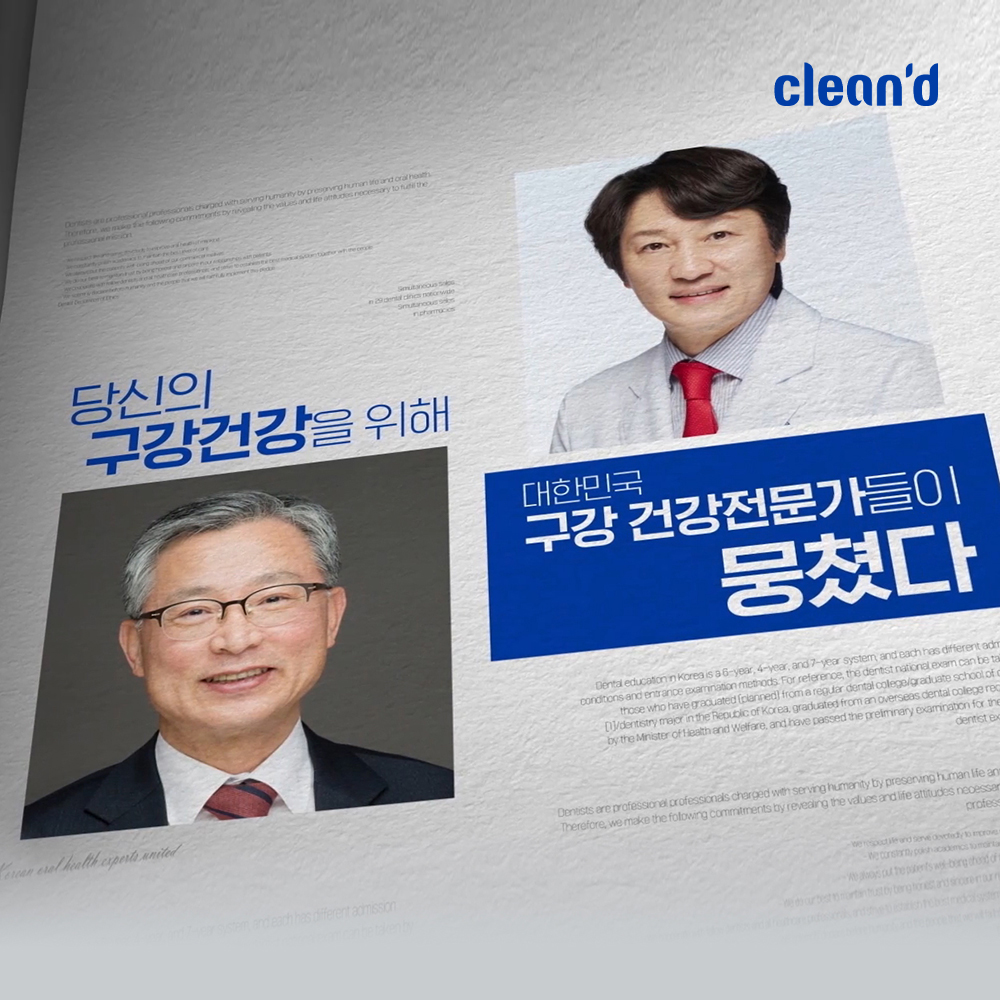 클린디 탄력모 칫솔 6개 세트 치석제거 치태제거 백태제거 치과칫솔 입냄새 치솔 - 상세 이미지 4