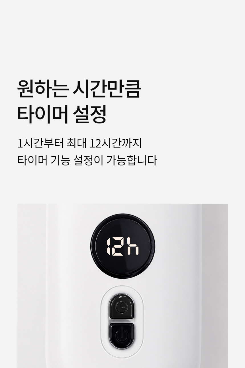 보아르 슈즈쏙 신발 운동화 소독 살균기 건조기 열풍 냄새제거 가정용 휴대용 안전화 말리기 상세 이미지 18