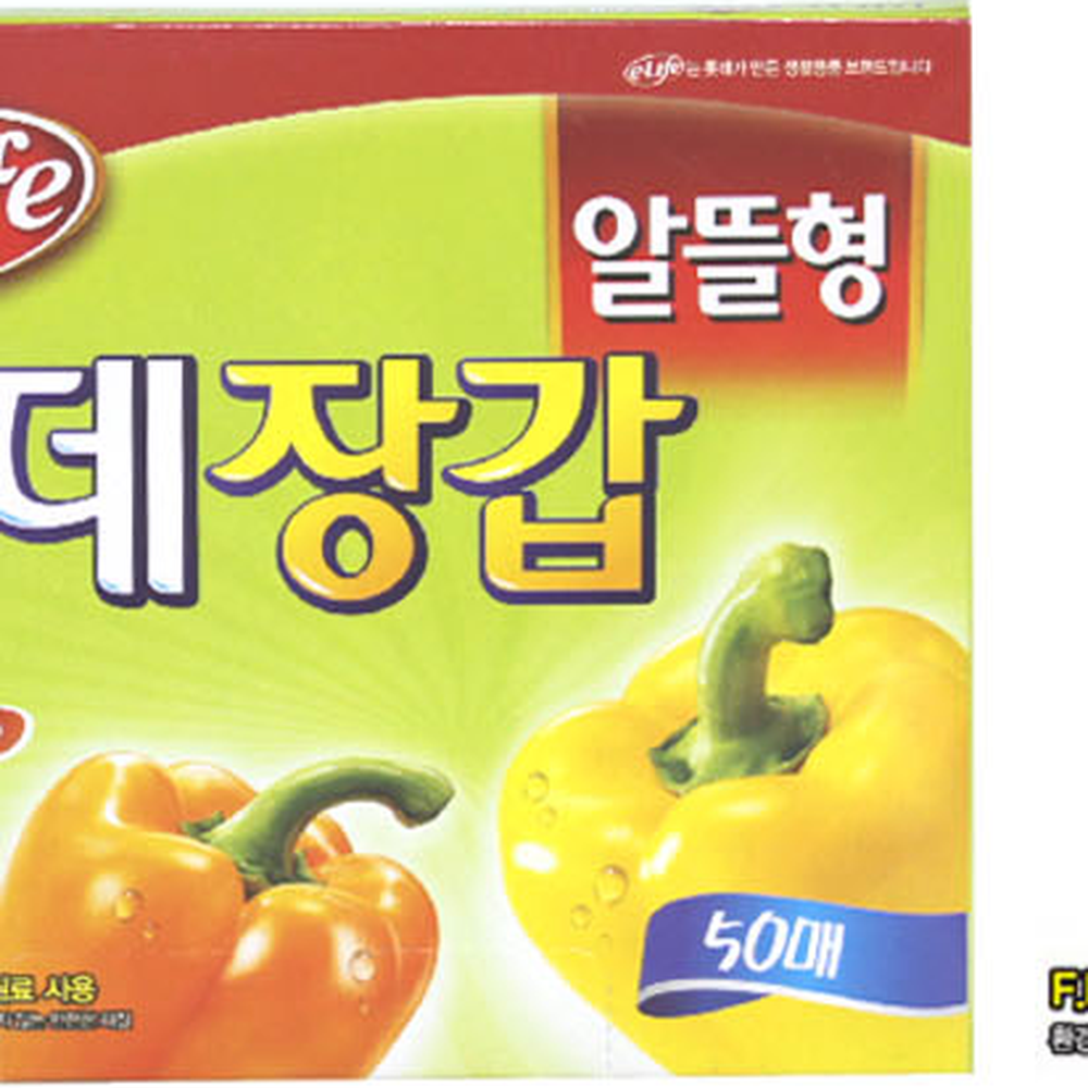 주부습진예방청소작업용일회용장갑 엠보싱자동차정비 환경호르몬안심음식조리용위생장갑 50매 - 상세 이미지 3
