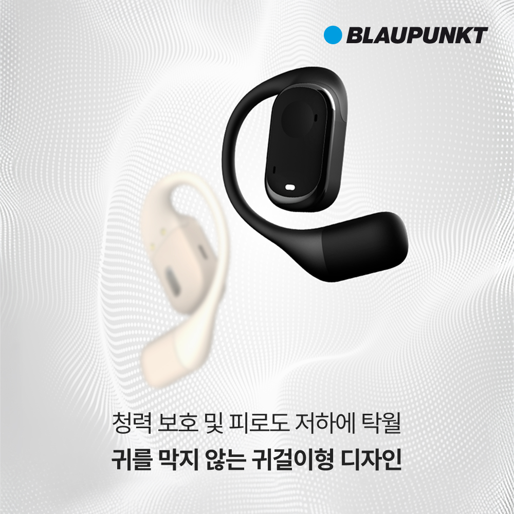 블라우풍트 ENC 노이즈캔슬링 오픈형 블루투스 이어폰 오픈픽 BLP-OE383 - 상세 이미지 5