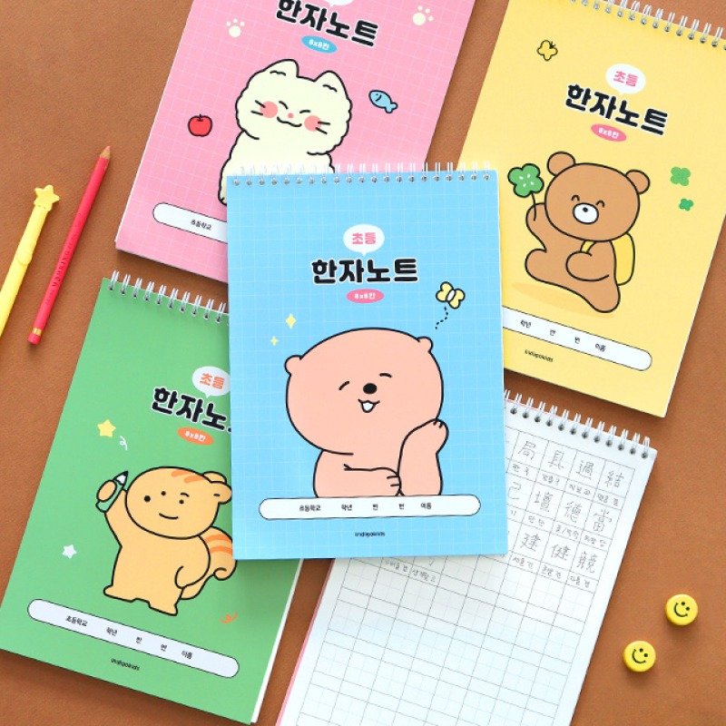 초등 한자노트 8칸 35매 한문 공책 스프링 2권세트 선물 - 상세 이미지 2