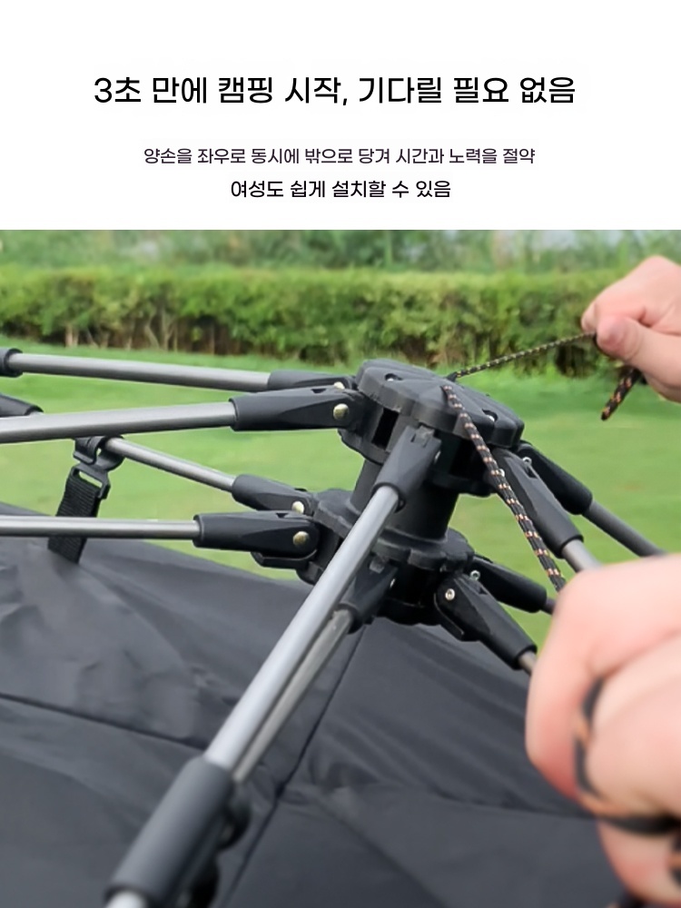 원터치 자동 비치텐트 그늘막 쉘터 기본형 - 상세 이미지 5