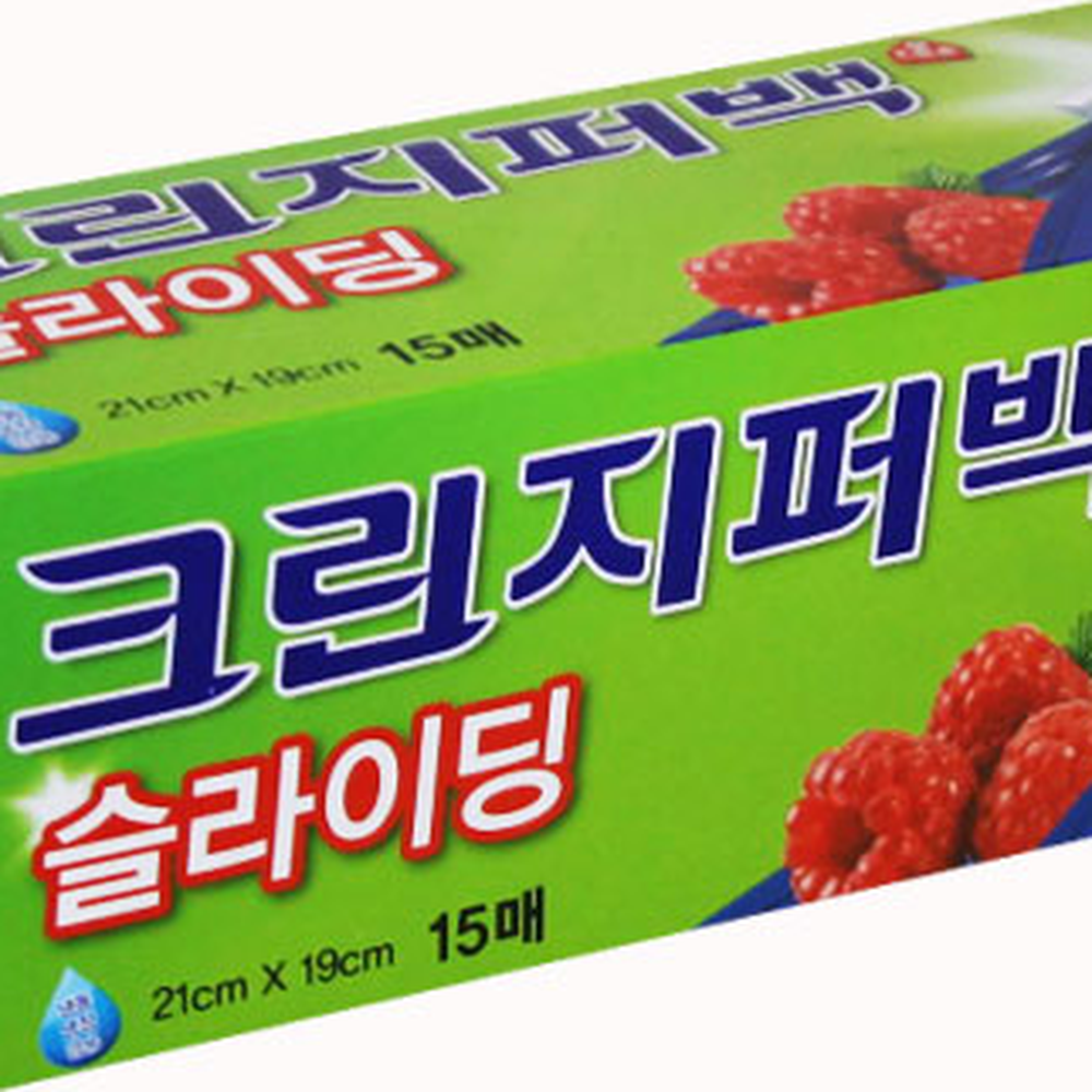 환경호르몬안심식품보관슬라이딩지퍼백 신선도유지냉동보관 크린랩냉장고정리지퍼백 15매 - 상세 이미지 3