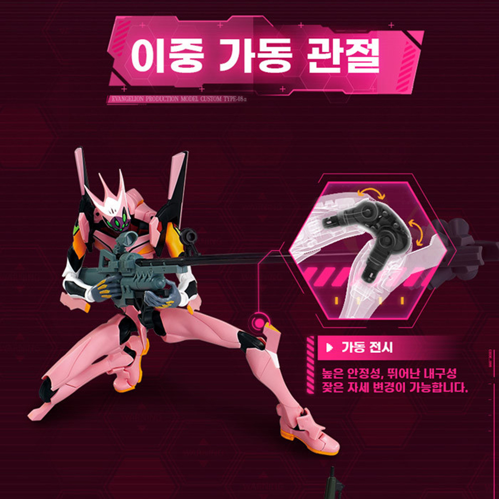 블로키 신세기 에반게리온 레전드 에디션 모델 8호기 알파 프라모델 피규어 선물 스티커 세트 이미지 8