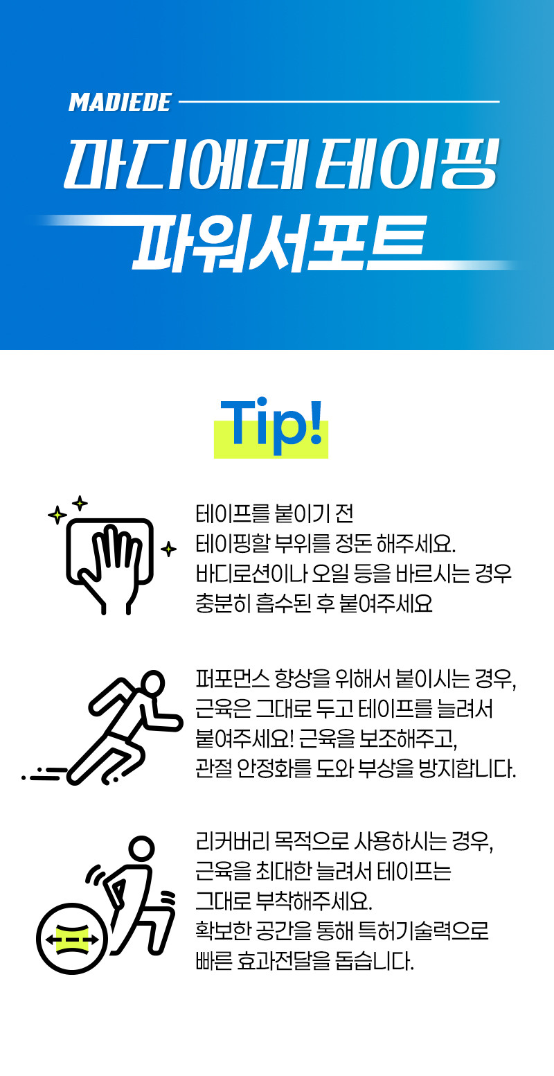 상세 이미지