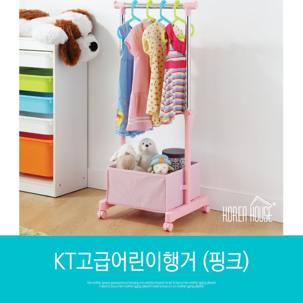 높이조절아이방꾸미기 핑크이동식어린이행거 파스텔톤옷방수납아동행거 - 상세 이미지 3