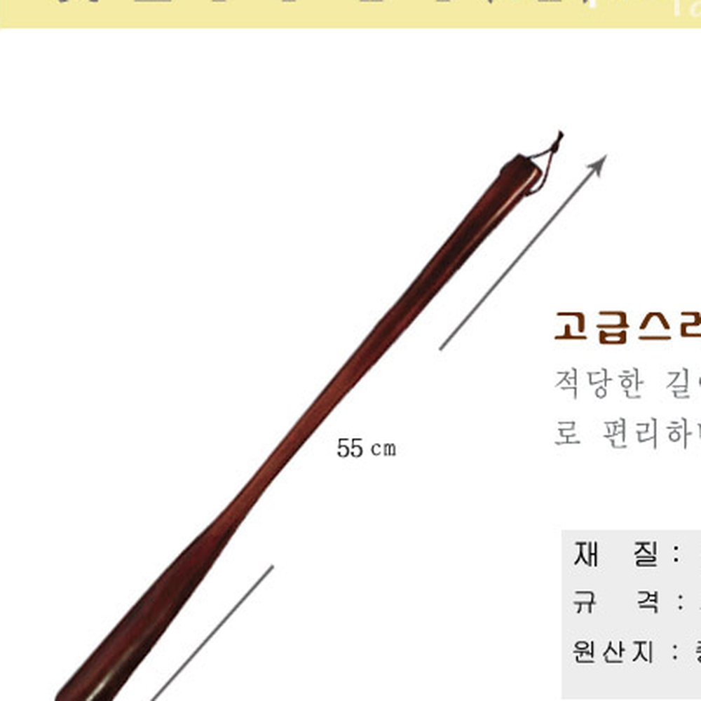고급스러운신발착용신발주걱 긴손잡이수납용이구두헤라 옻칠원목현관정리구두주걱 55cm - 상세 이미지 2