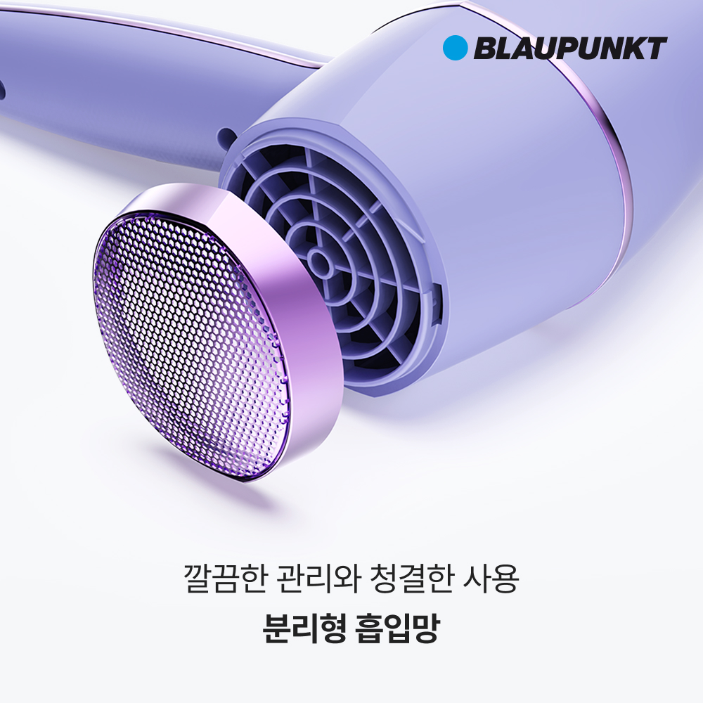 [5% 추가 적립] 블라우풍트 초고출력 2400W 퀵드라이 헤어드라이기 BLP-HD2500 블랙 - 상세 이미지 3
