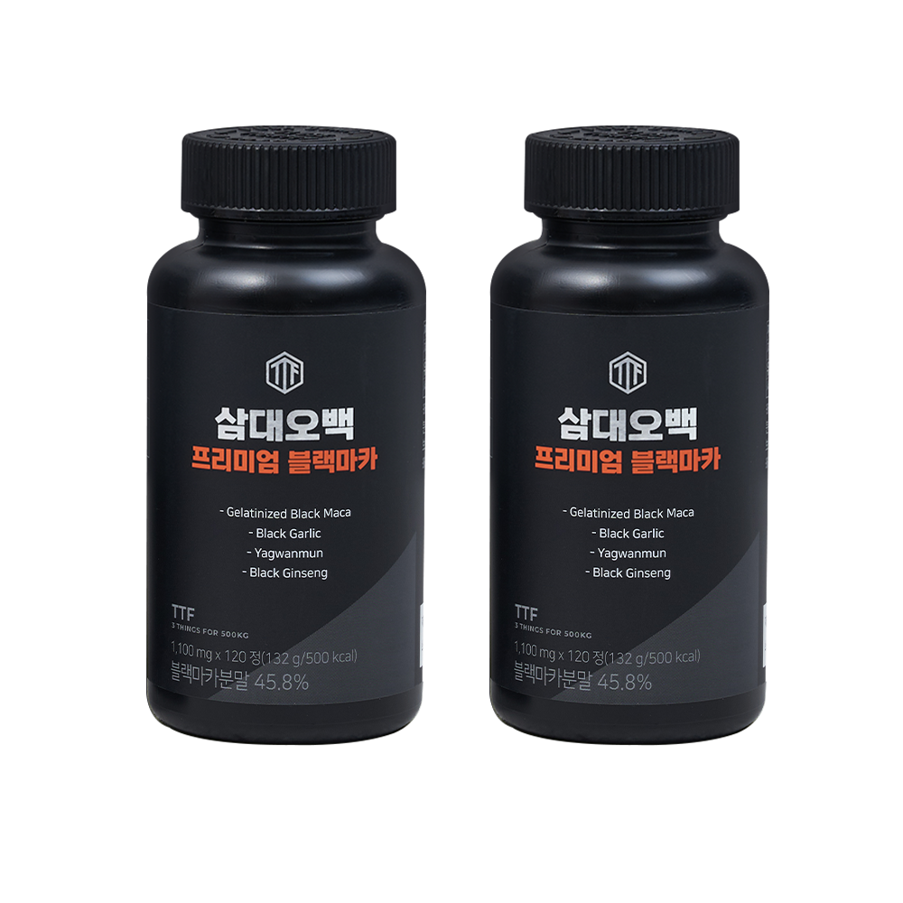 흑마늘 영양제 2병이 나란히 놓여 있는 정면 모습