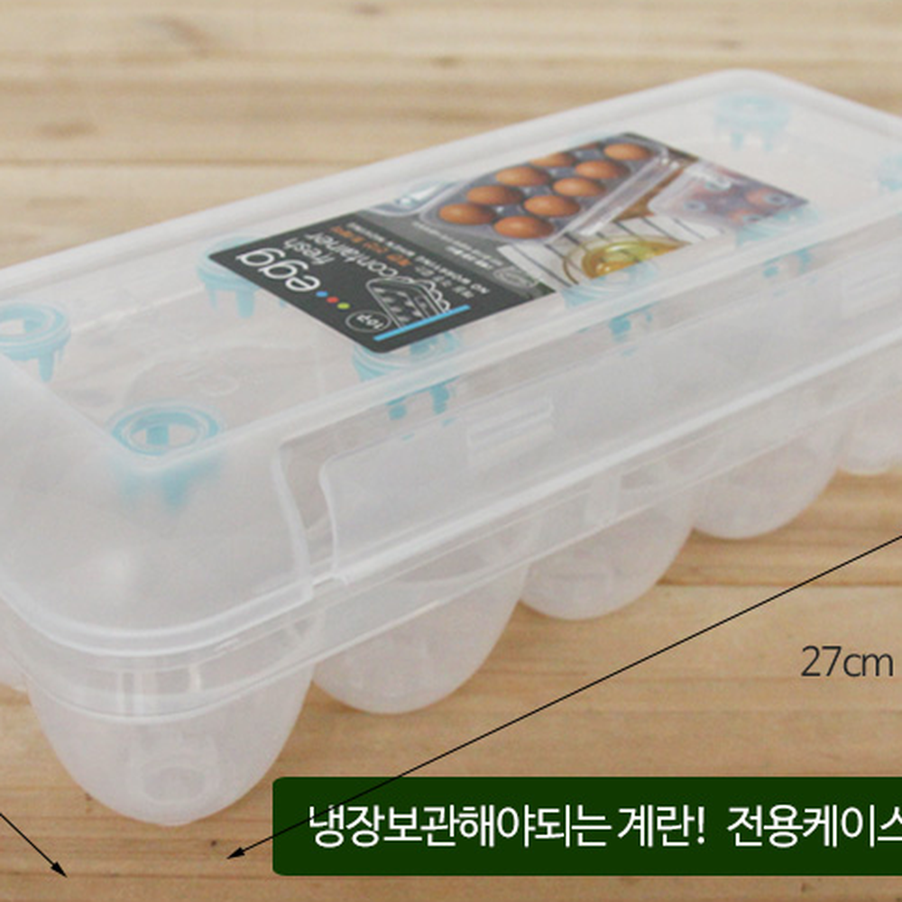 잠금장치에그트레이 왕란보관냉장고정리계란보관함 적층형주방정돈계란트레이 10구 - 상세 이미지 3