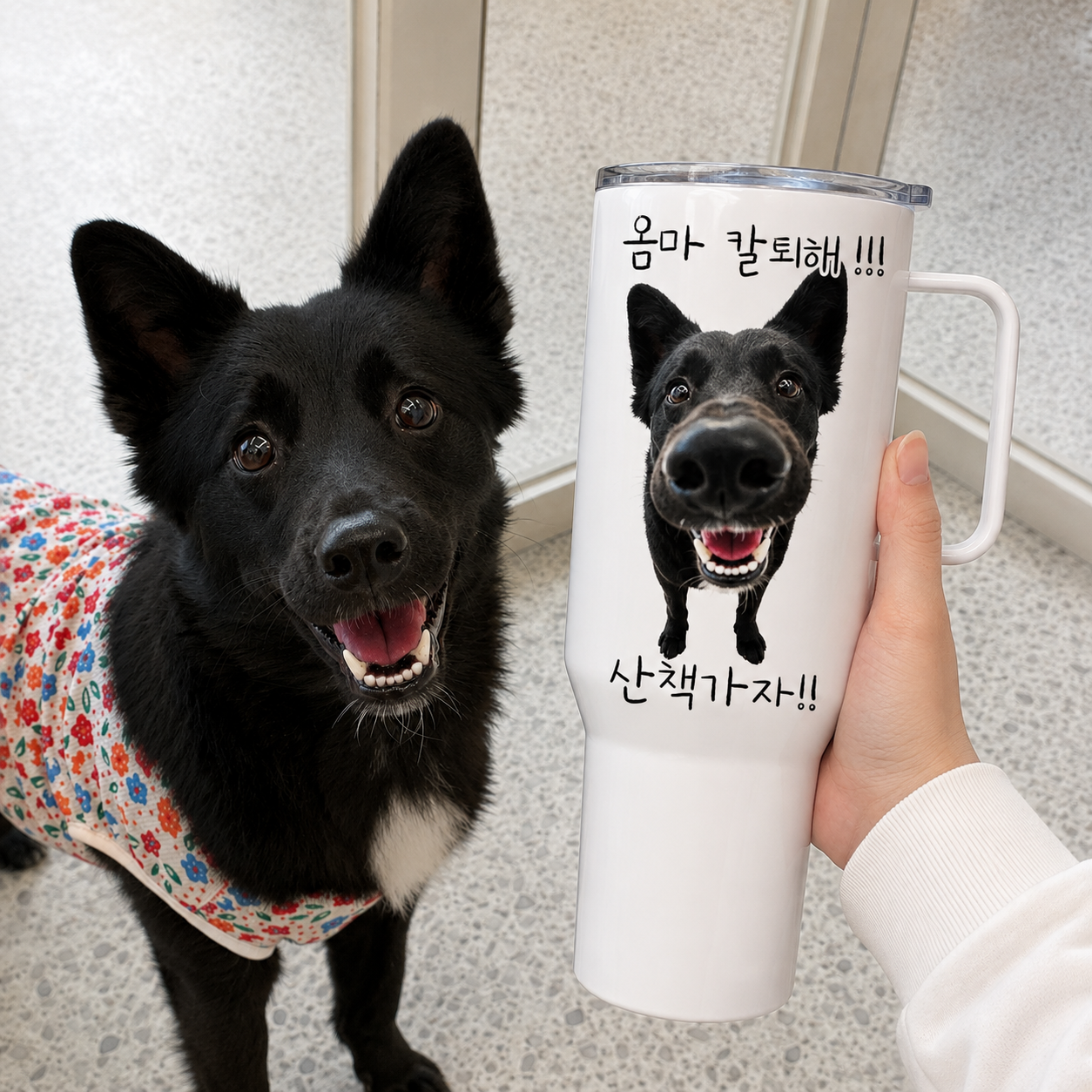 블룸포르타 텀블러 주문제작 포토텀블러 강아지 고양이 사진인쇄 반려동물 선물 - 상품 이미지