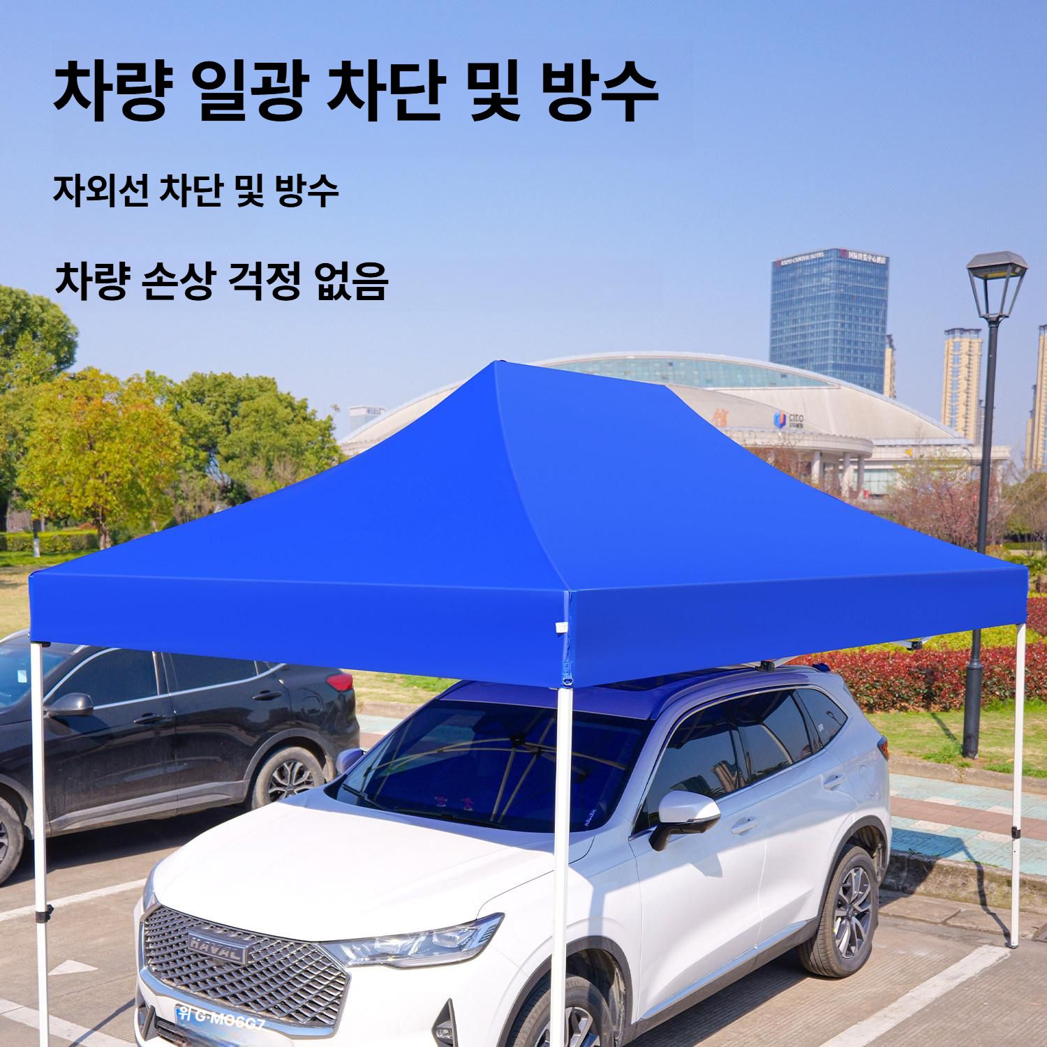원터치 캐노피 텐트 대형 접이식 야외 행사 캠핑 그늘막 천막 3x3 보강 블랙 블루 임시모델 보증없음 - 상세 이미지 5