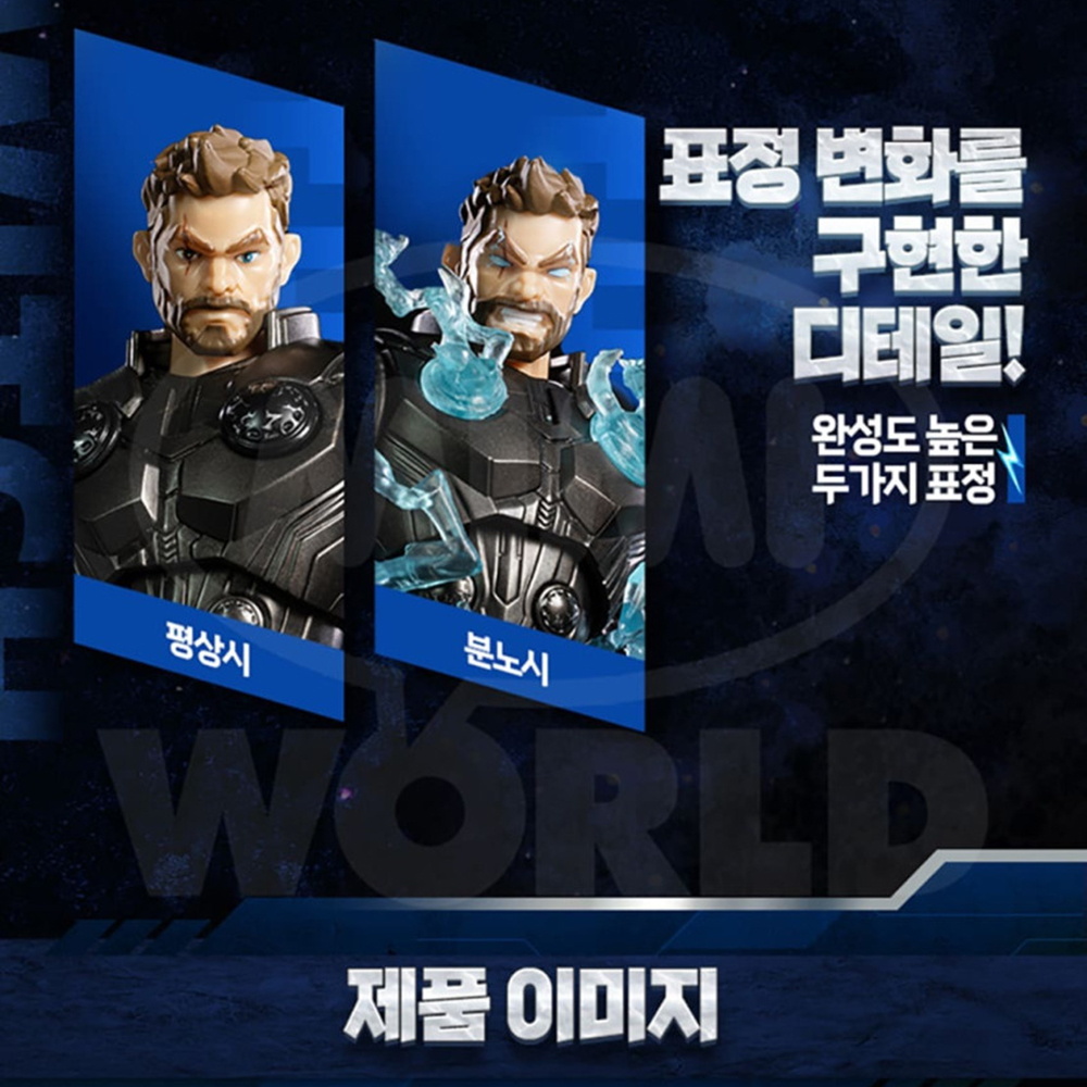 블로키 마블 토르 CC02 챔피언 클래스 프라모델 피규어 장난감 선물 스티커 세트 이미지 6