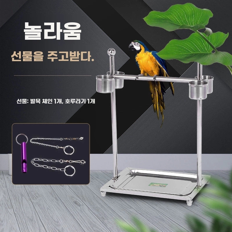 앵무새횟대 스테인리스 바닥형스탠드 배변판 새모이컵 기본형 - 상세 이미지 2