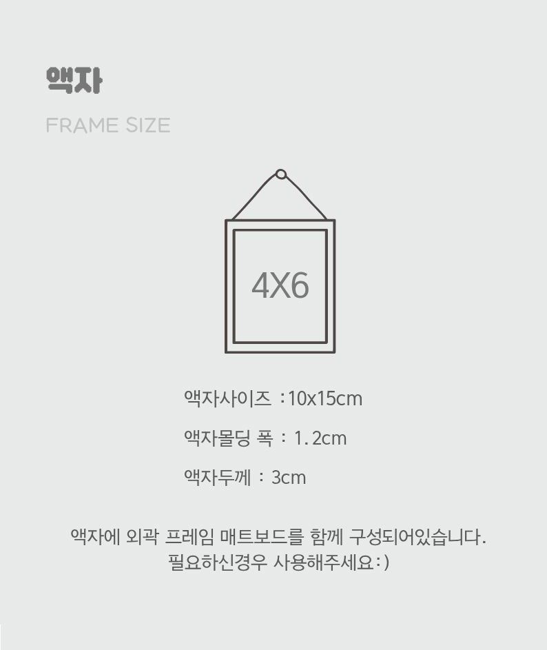 럽이유 아기 배냇머리 보관함 엽서 액자 발도장 스탬프 상세 이미지 13