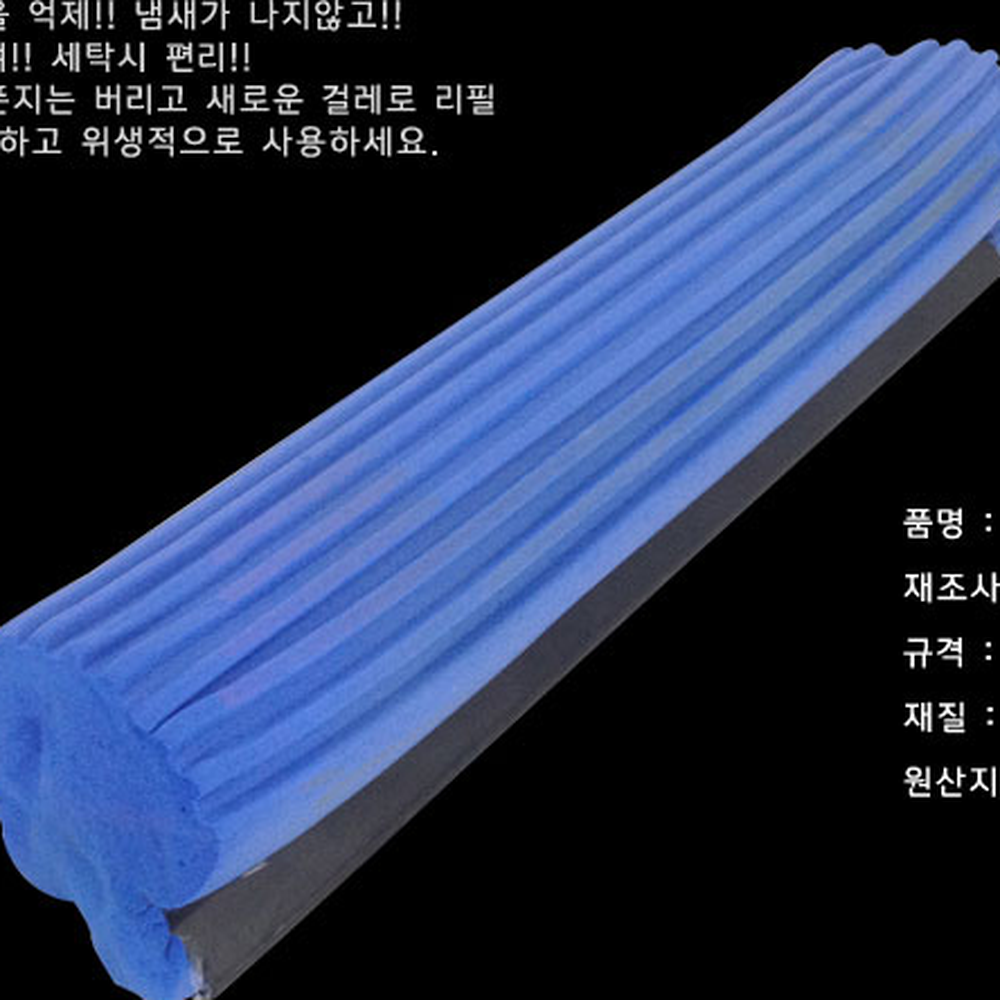 위생관리청소기리필 세균억제청소기교체 냄새방지밀대걸레 - 상세 이미지 2