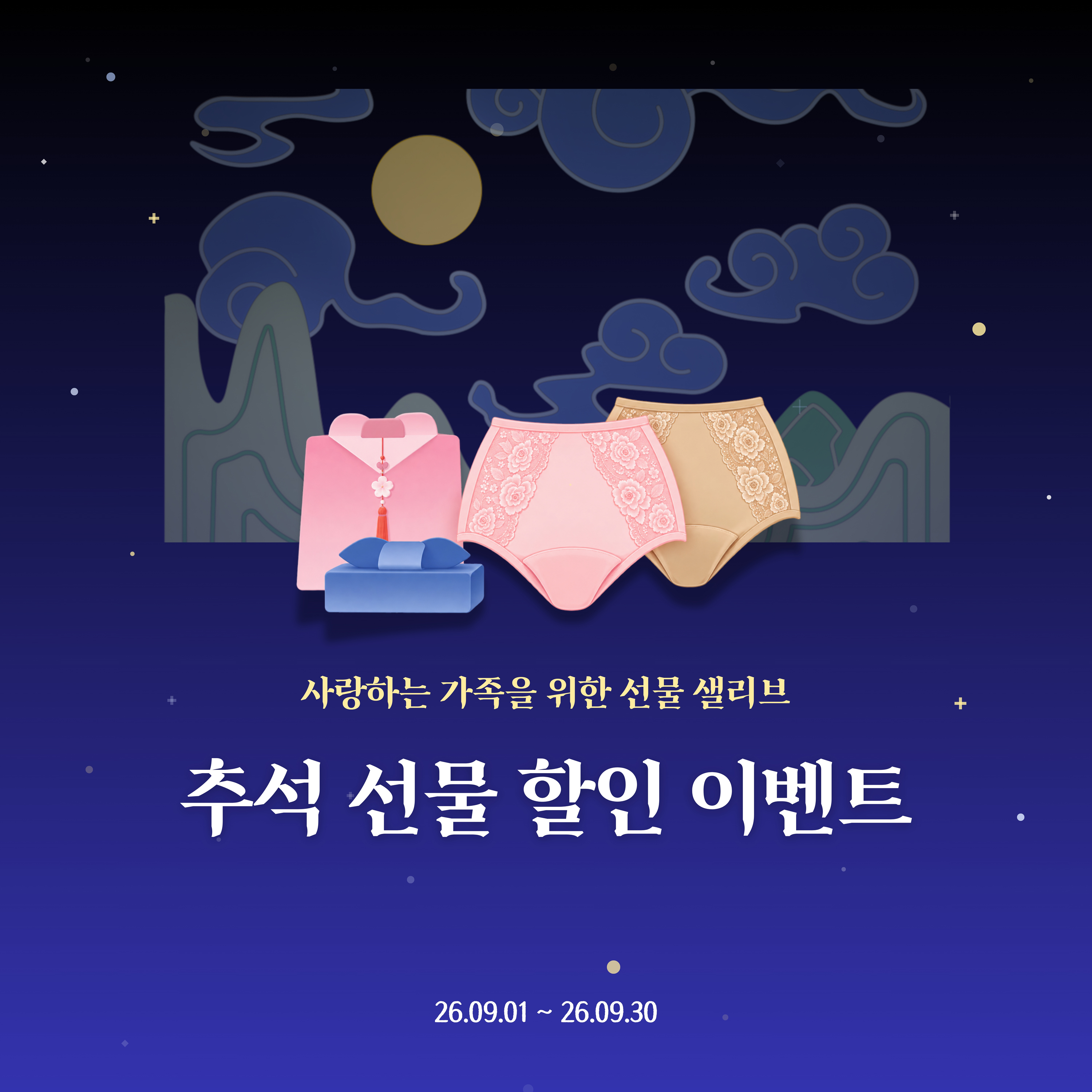 샐리브 안심퀸 여성요실금팬티 프리미엄 면 3장세트 국내산 90ml 방수 특허 2색상 이미지 6