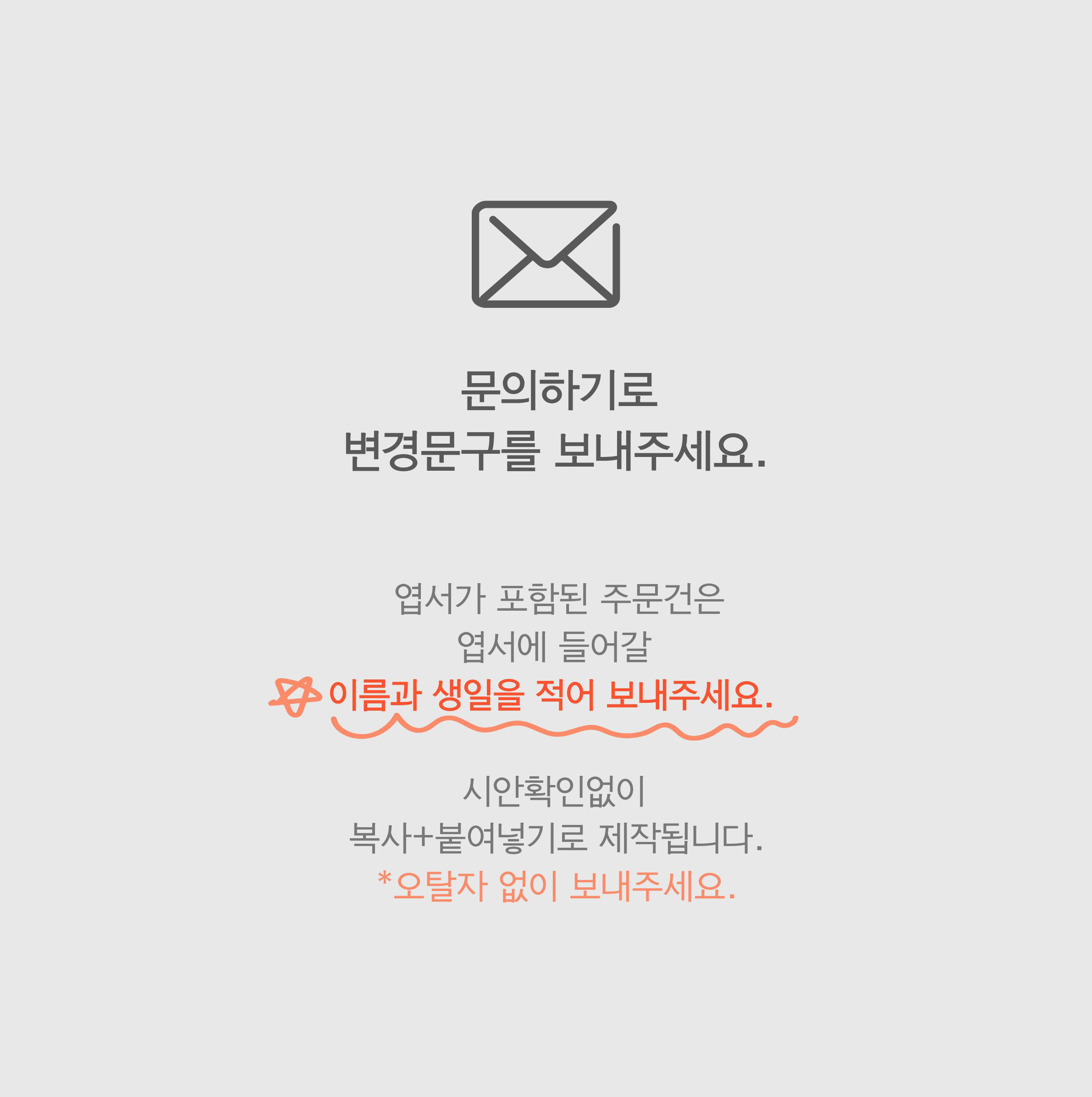 럽이유 아기 배냇머리 보관함 엽서 액자 발도장 스탬프 상세 이미지 7