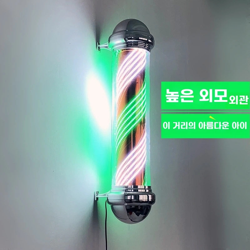 미용실 사인볼 LED 회전 방수 벽걸이 기본형 - 상세 이미지 3