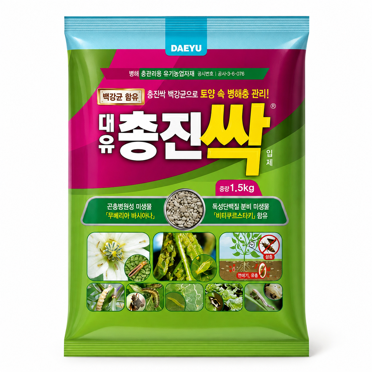 총진싹 입제 병해충관리 친환경 관리제 총채벌레 진딧물 뿌리파리 - 상품 이미지