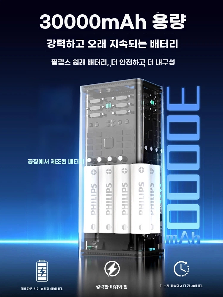 야외용 캠핑용보조배터리 이동식 220v보조배터리 콘센트 대용량 기본형 - 상세 이미지 2